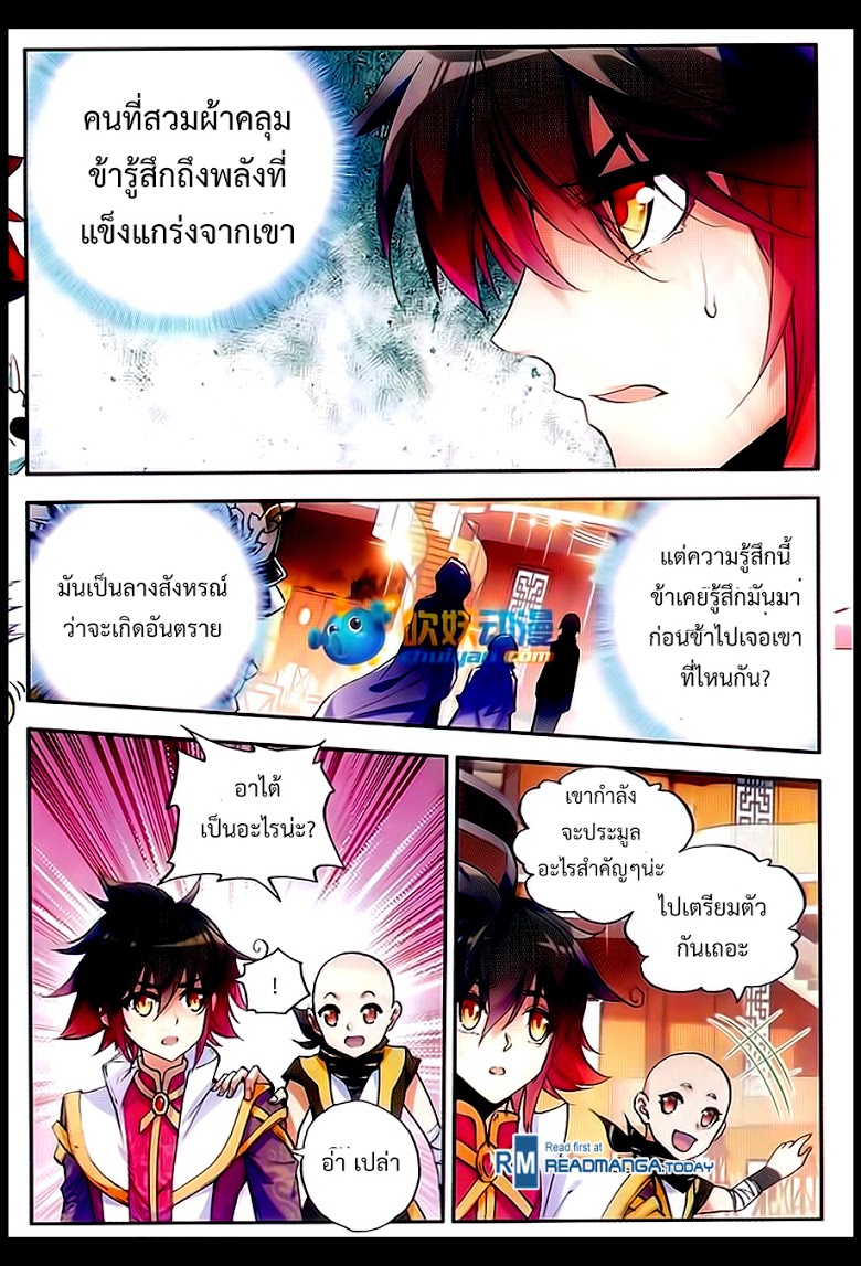 อ่านมังงะ